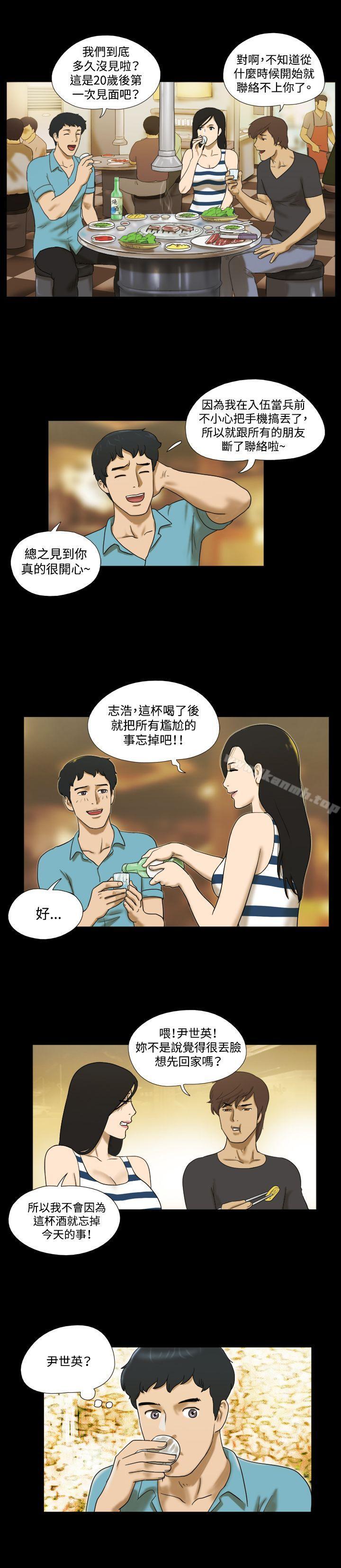 9P - 17种性幻想（第二季）