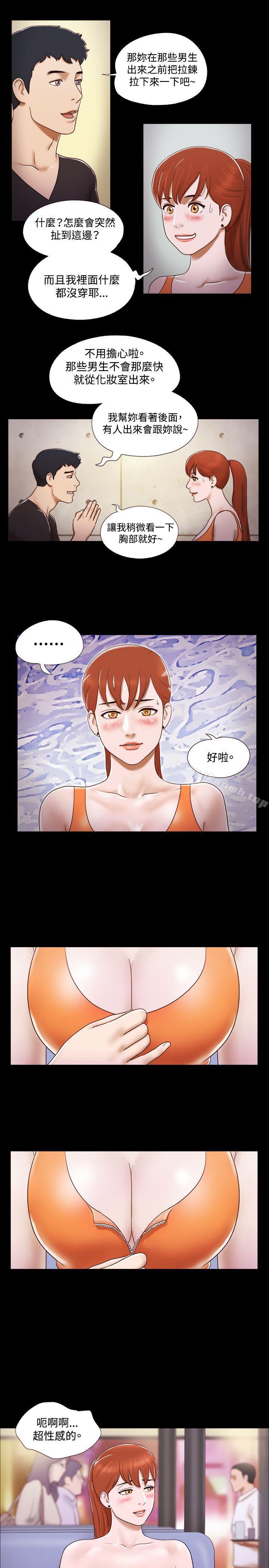 12P - 17种性幻想（第二季）