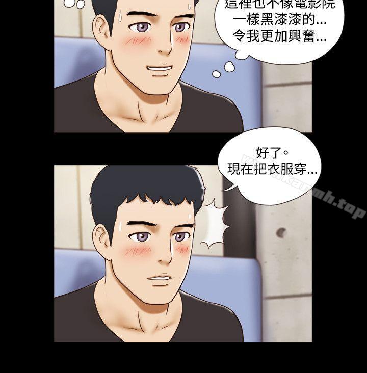 15P - 17种性幻想（第二季）