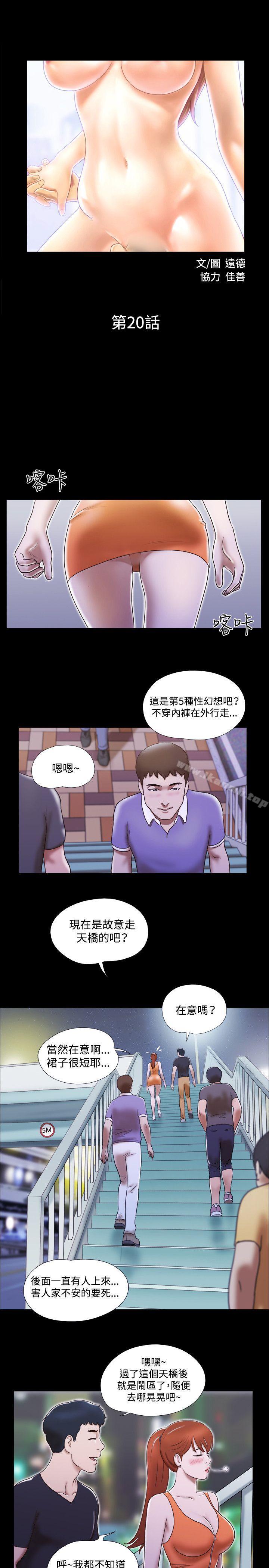 2P - 17种性幻想（第二季）