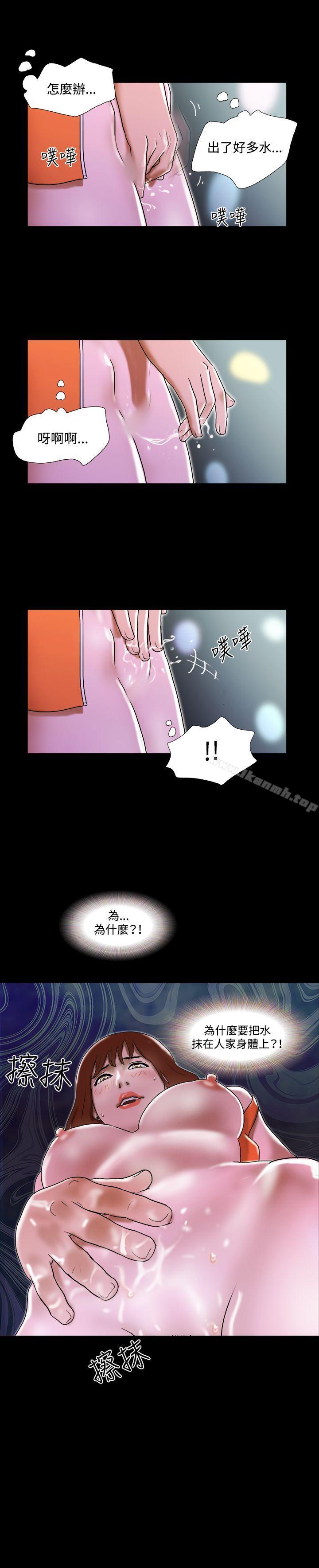 18P - 17种性幻想（第二季）