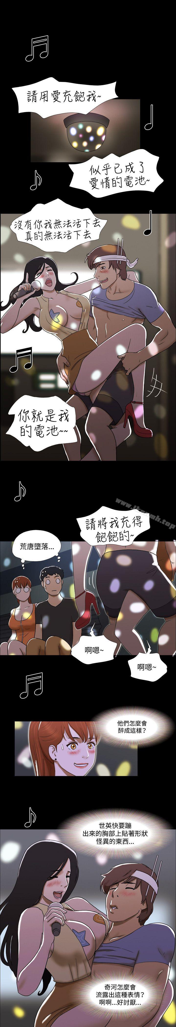5P - 17种性幻想（第二季）
