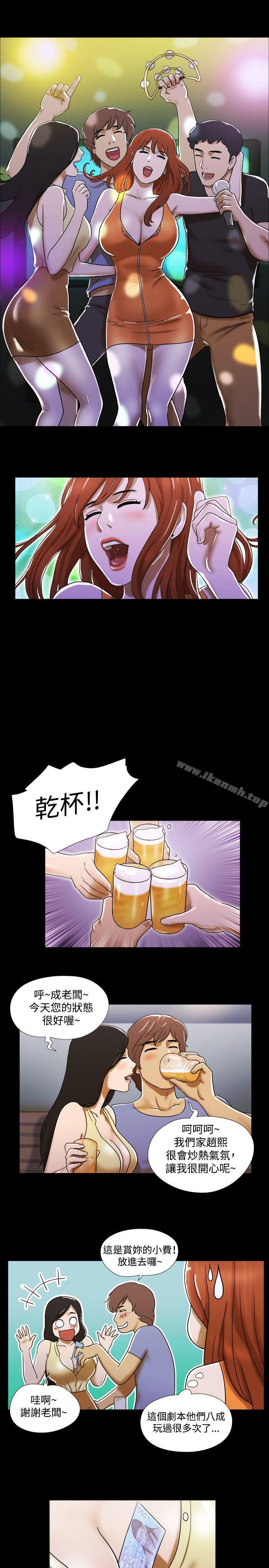 9P - 17种性幻想（第二季）