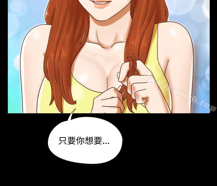 13P - 17种性幻想（第二季）