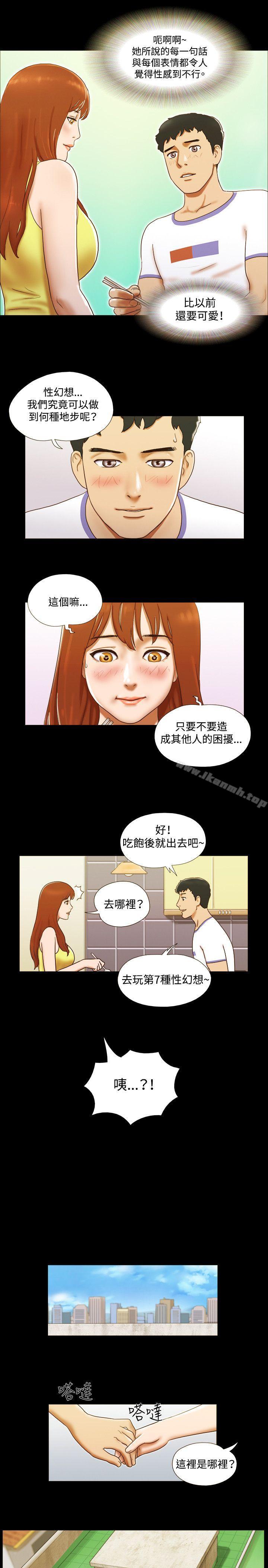 14P - 17种性幻想（第二季）