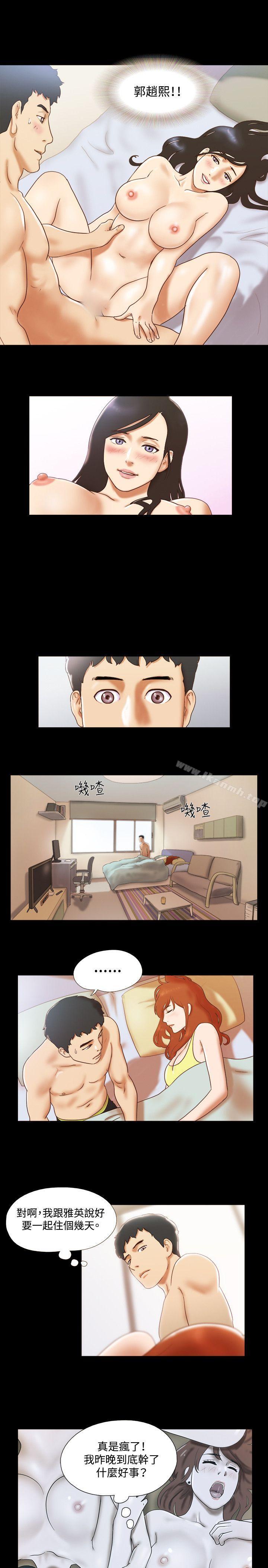 4P - 17种性幻想（第二季）