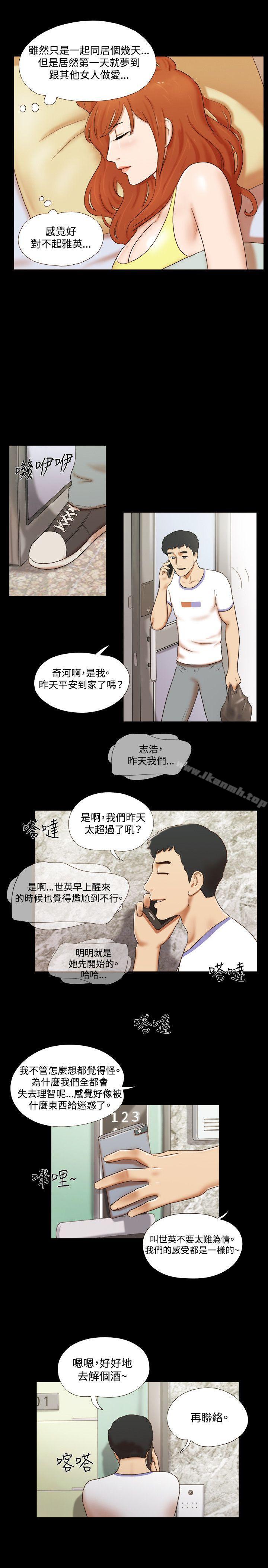 6P - 17种性幻想（第二季）
