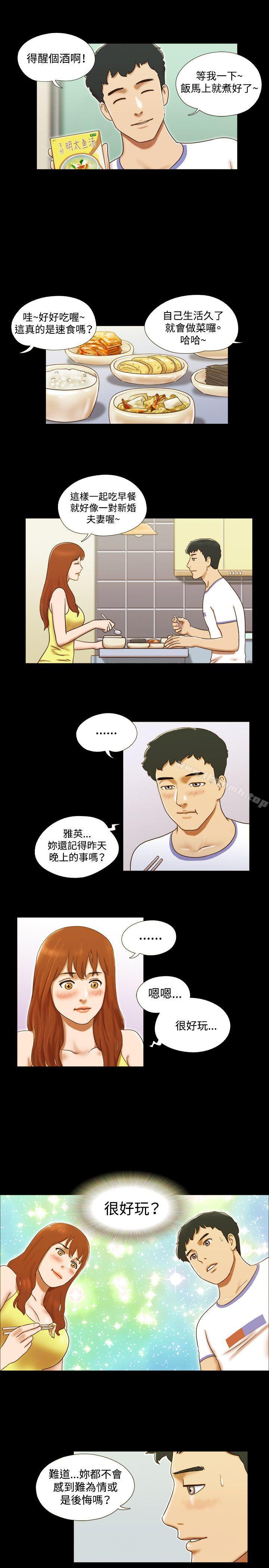 8P - 17种性幻想（第二季）