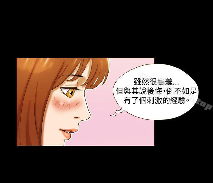 9P - 17种性幻想（第二季）