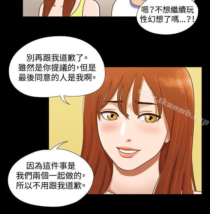 13P - 17种性幻想（第二季）