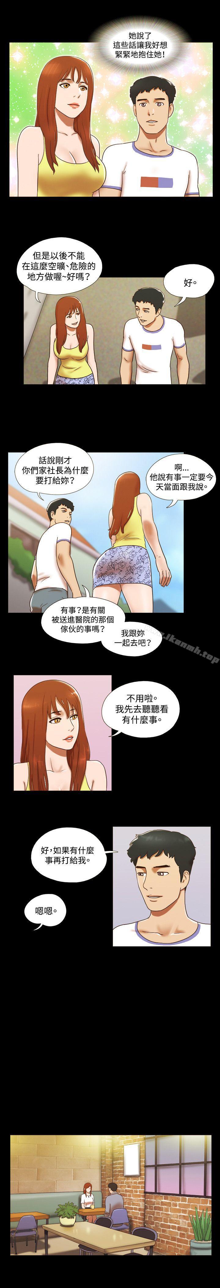 14P - 17种性幻想（第二季）