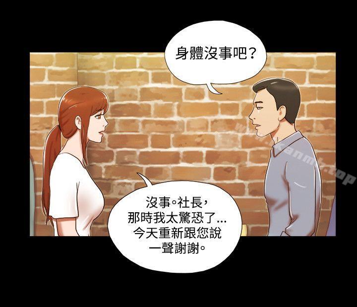 15P - 17种性幻想（第二季）