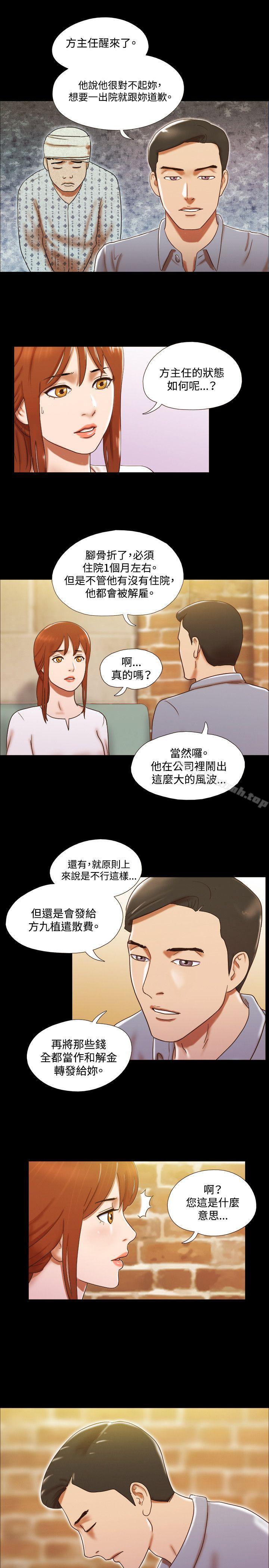 16P - 17种性幻想（第二季）