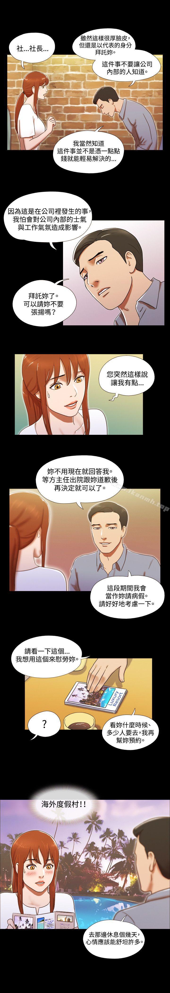 18P - 17种性幻想（第二季）