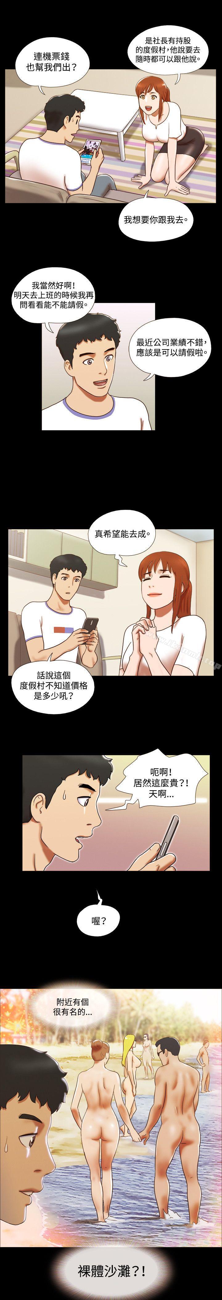 20P - 17种性幻想（第二季）