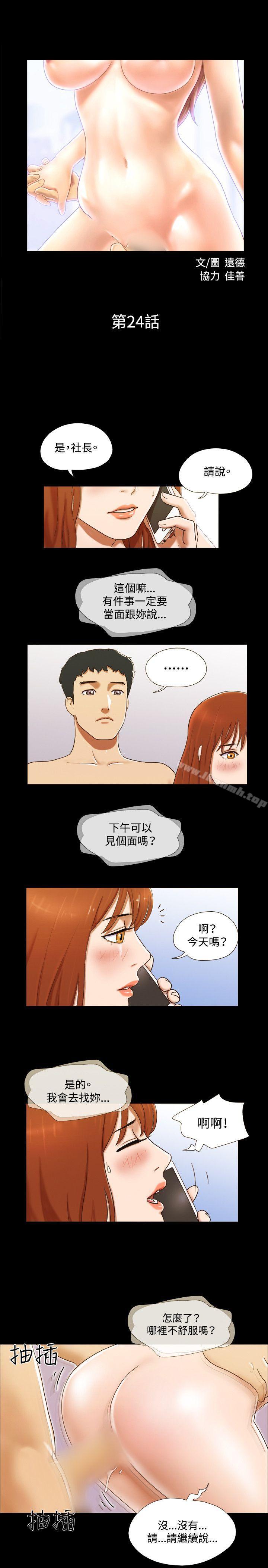 2P - 17种性幻想（第二季）
