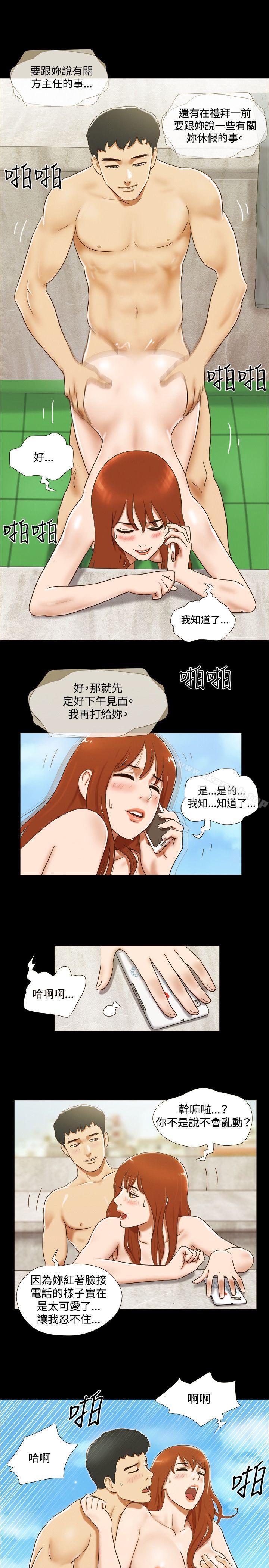 4P - 17种性幻想（第二季）