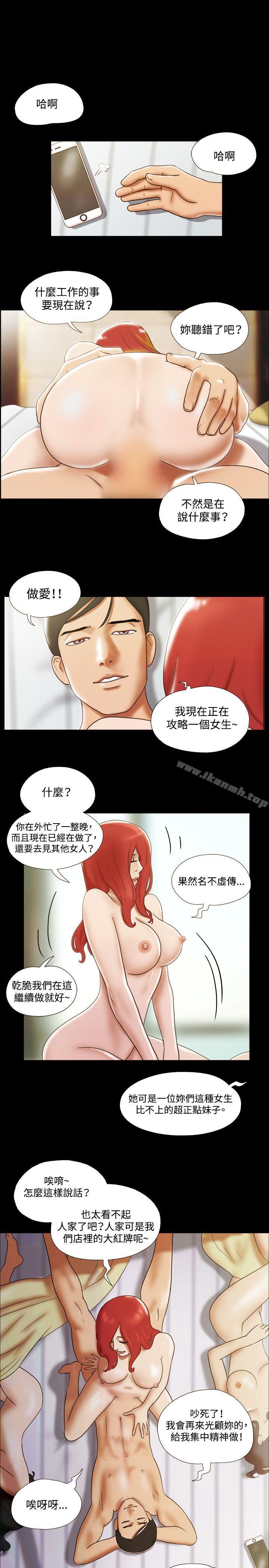 8P - 17种性幻想（第二季）