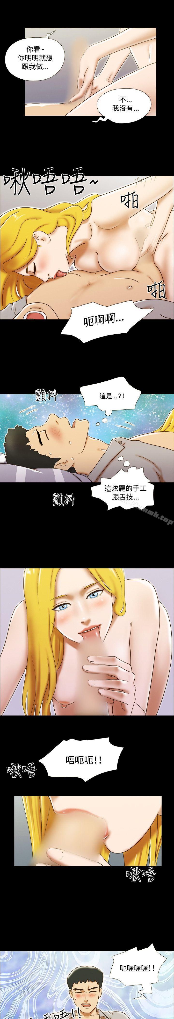 17P - 17种性幻想（第二季）