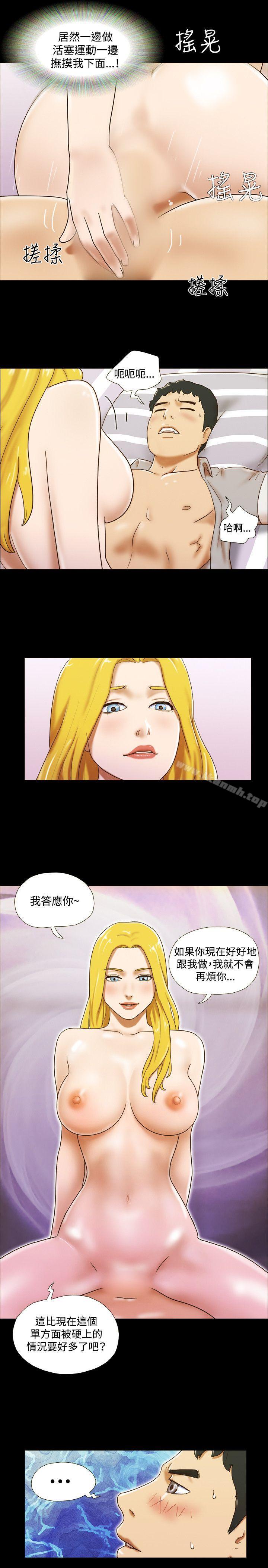 21P - 17种性幻想（第二季）
