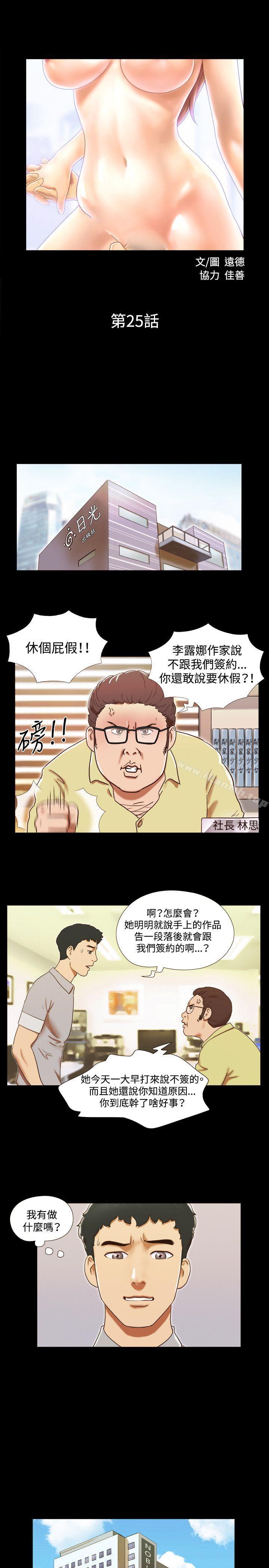 2P - 17种性幻想（第二季）
