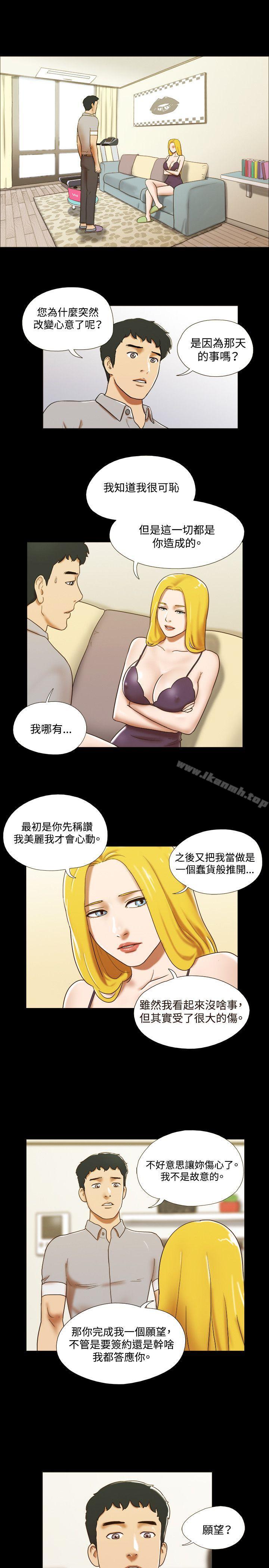 8P - 17种性幻想（第二季）