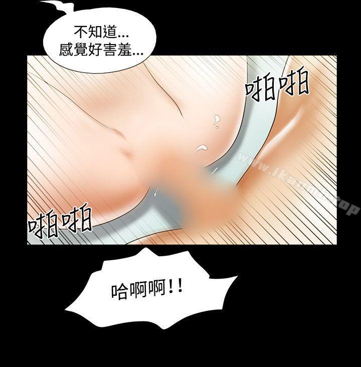 13P - 17种性幻想（第二季）