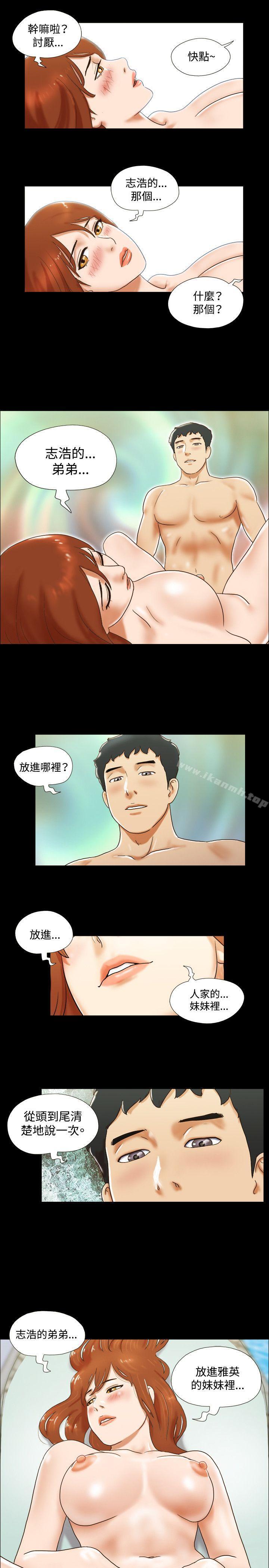 16P - 17种性幻想（第二季）