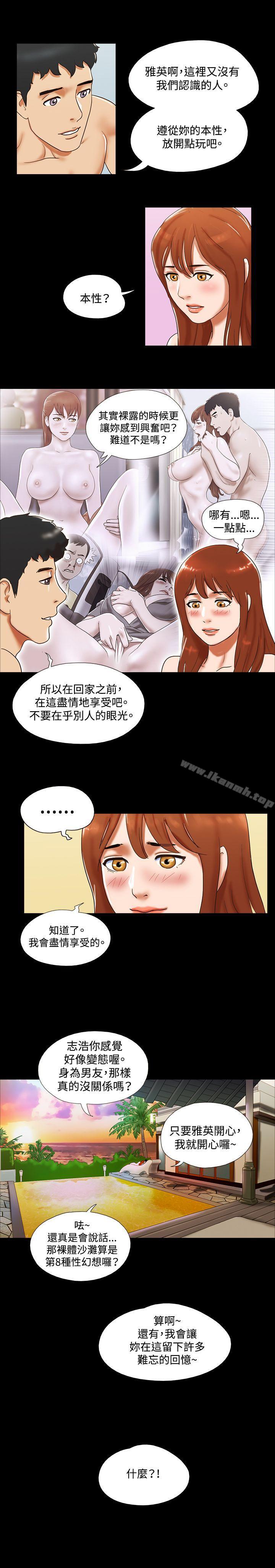 20P - 17种性幻想（第二季）