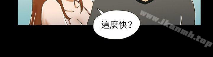 3P - 17种性幻想（第二季）