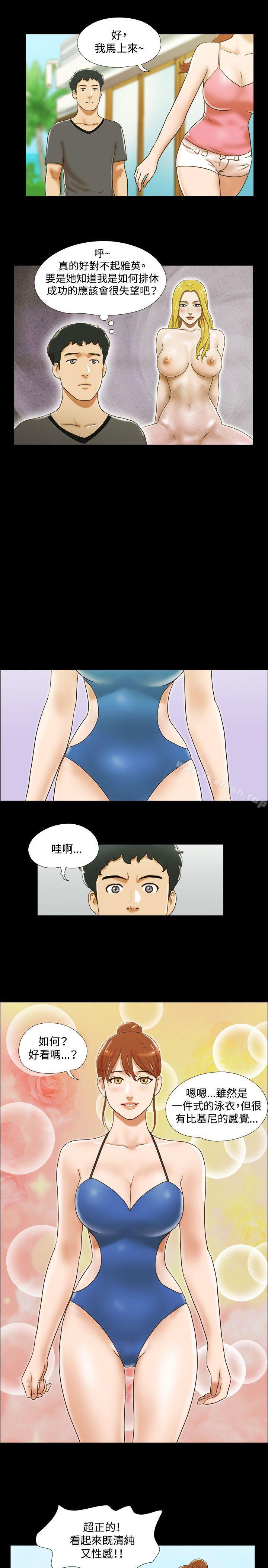 4P - 17种性幻想（第二季）