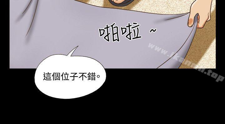 5P - 17种性幻想（第二季）