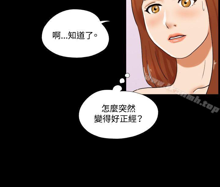 9P - 17种性幻想（第二季）