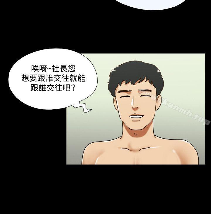 10P - 17种性幻想（第二季）
