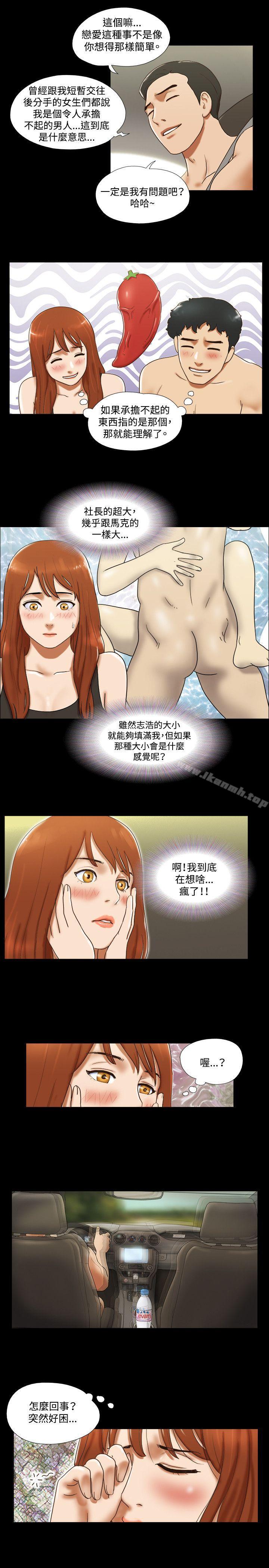 11P - 17种性幻想（第二季）
