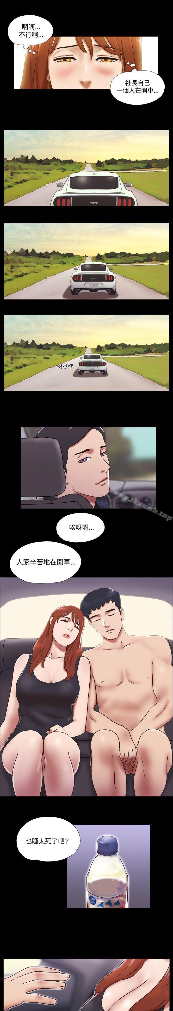 13P - 17种性幻想（第二季）