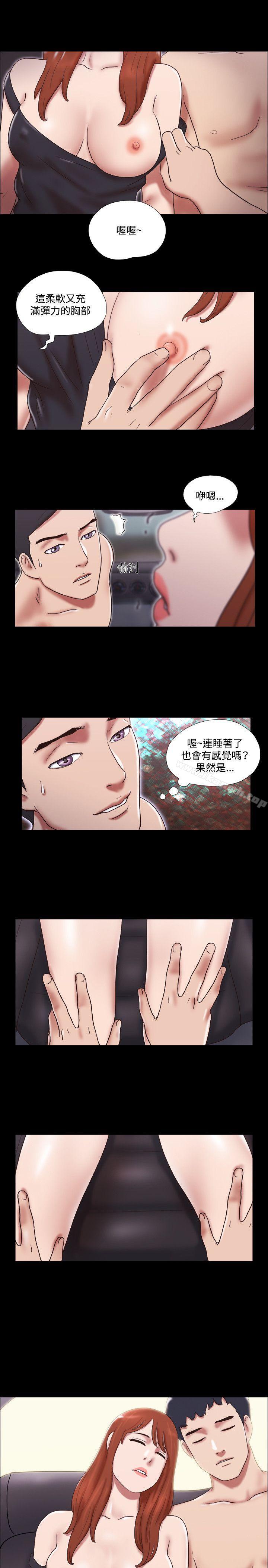 15P - 17种性幻想（第二季）
