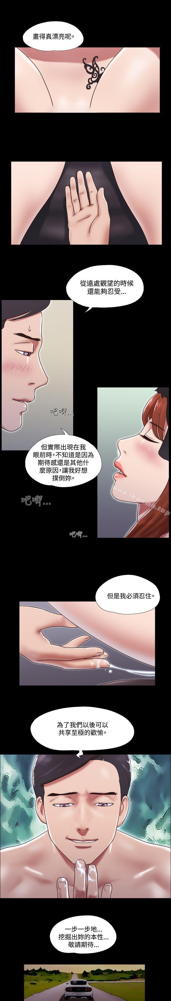 17P - 17种性幻想（第二季）