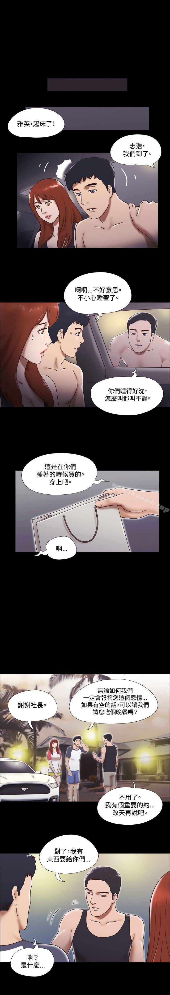 19P - 17种性幻想（第二季）