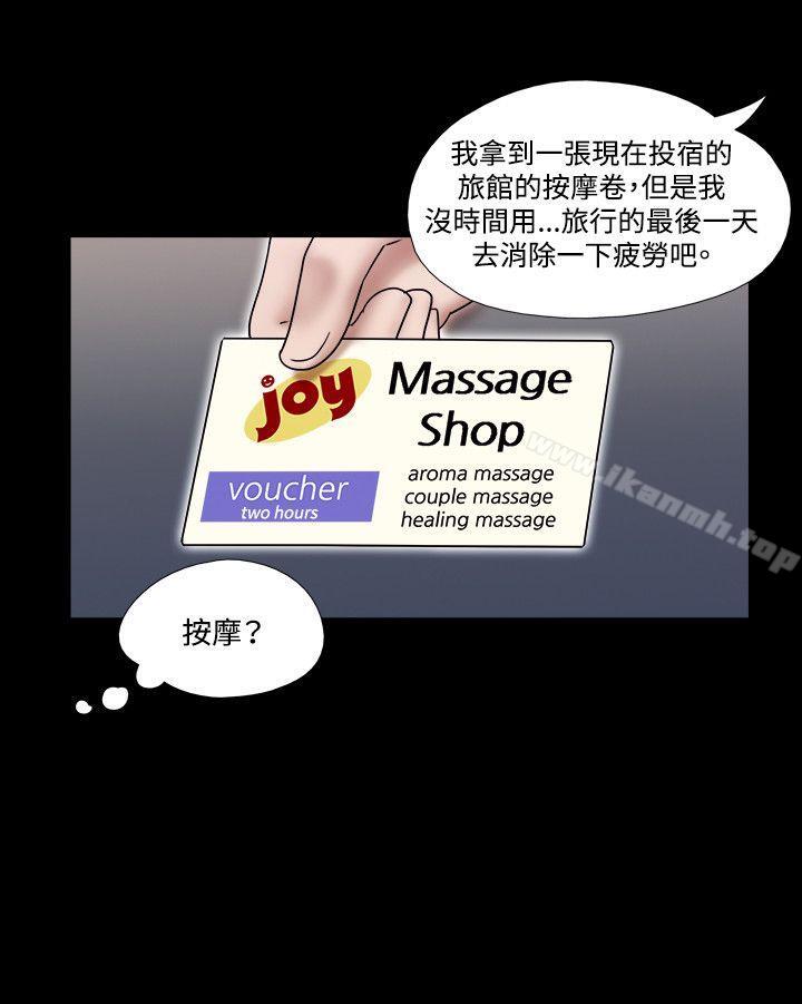 20P - 17种性幻想（第二季）