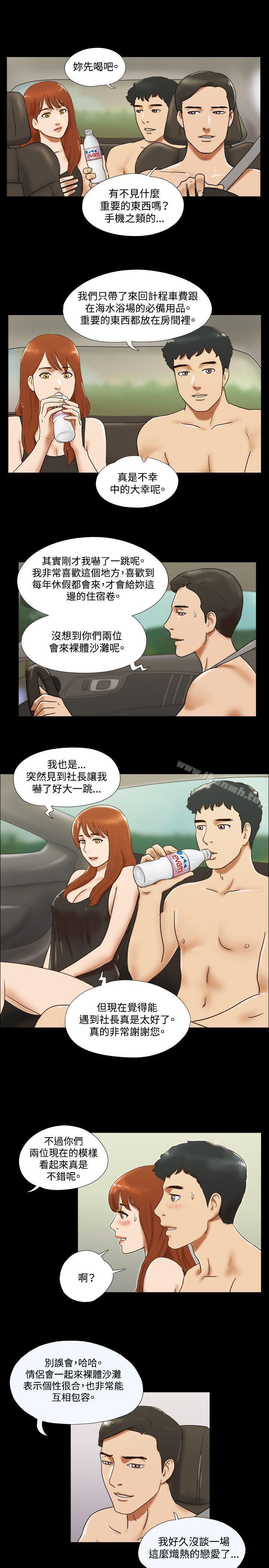 9P - 17种性幻想（第二季）