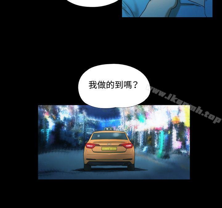 12P - 17种性幻想（第二季）