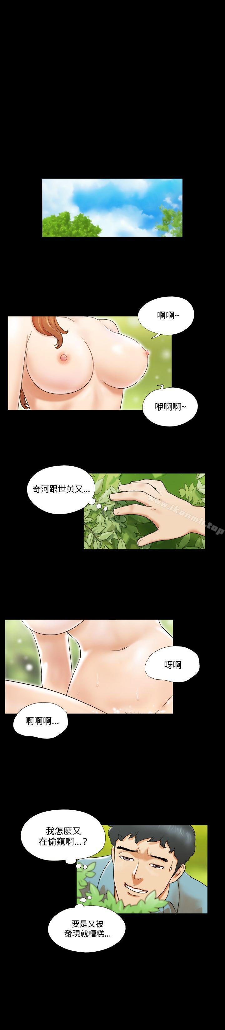 13P - 17种性幻想（第二季）