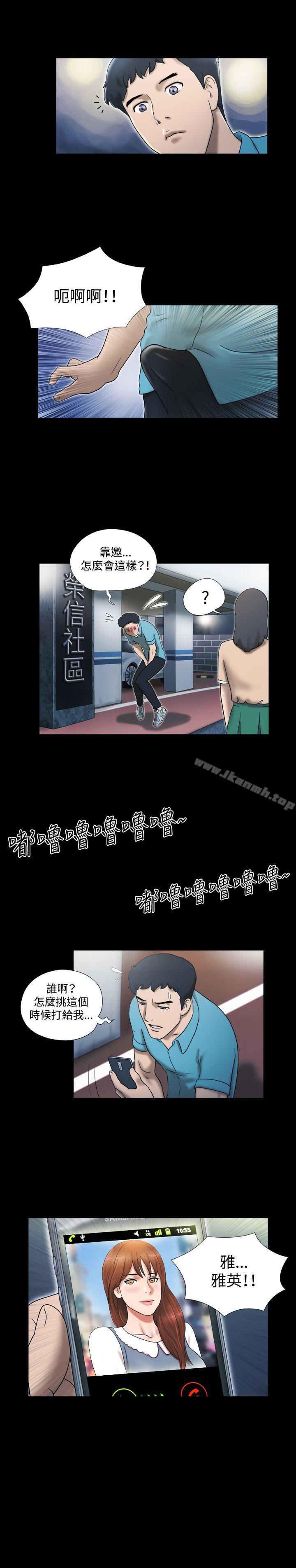 17P - 17种性幻想（第二季）