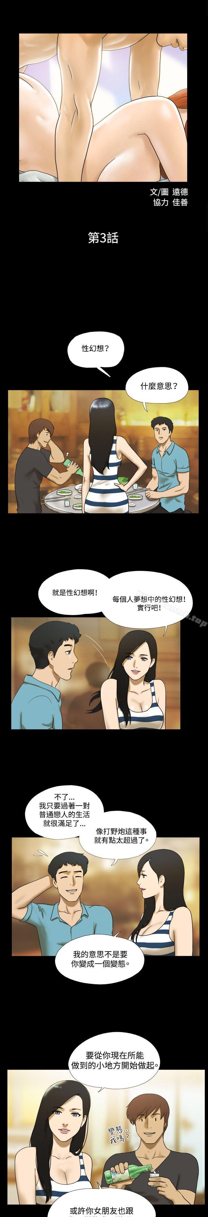 2P - 17种性幻想（第二季）