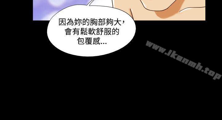 13P - 17种性幻想（第二季）