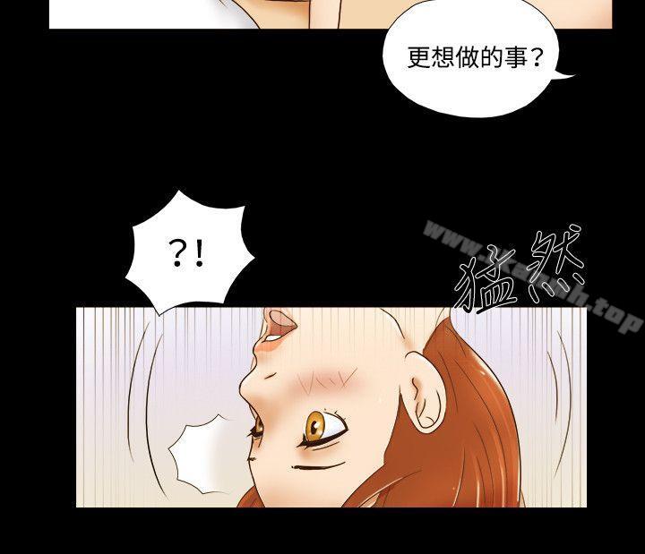 19P - 17种性幻想（第二季）