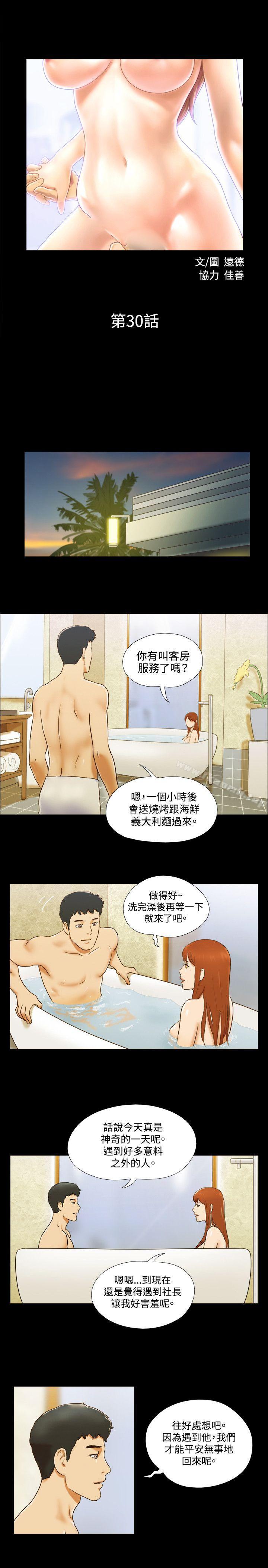 2P - 17种性幻想（第二季）