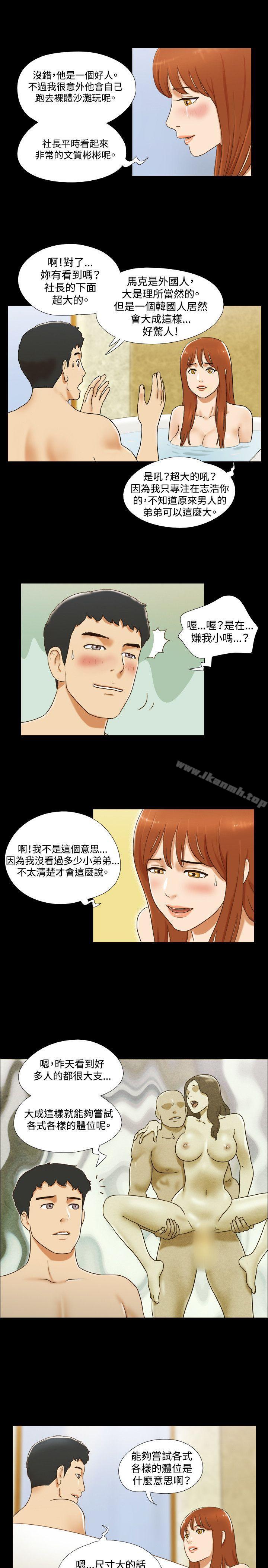 4P - 17种性幻想（第二季）