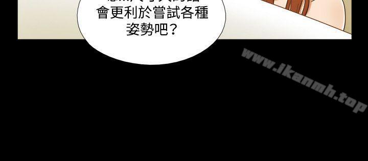 5P - 17种性幻想（第二季）